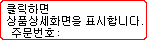 상세_핫스팟